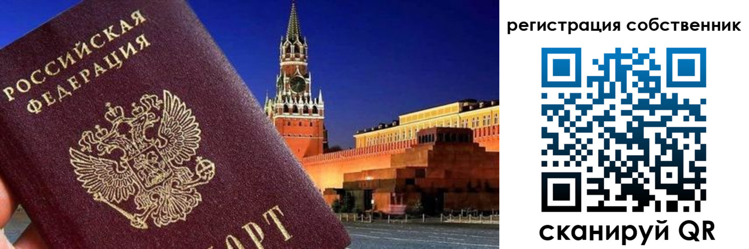 пропишу в квартире в Невьянске