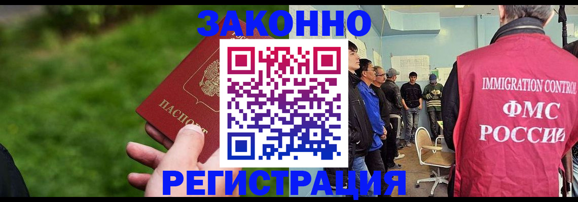 временная регистрация в квартире в Невьянске