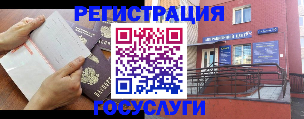 прописка регистрация в Невьянске