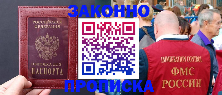 регистрация для школы в Невьянске