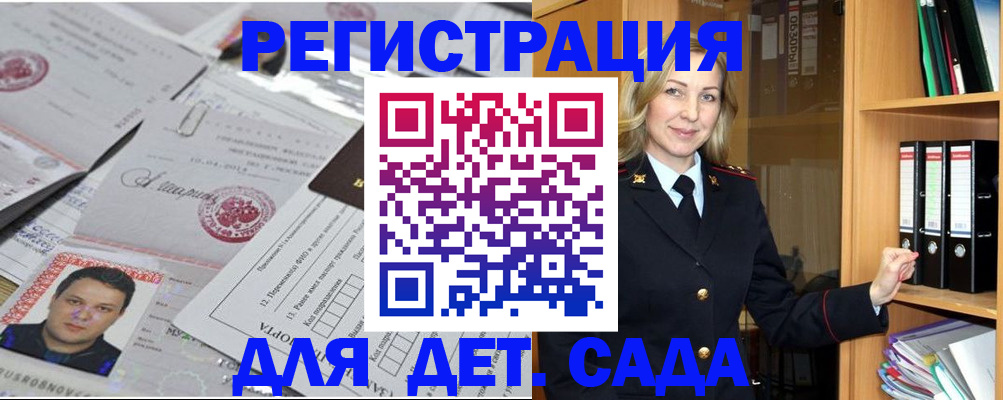 найти адрес прописки в Невьянске
