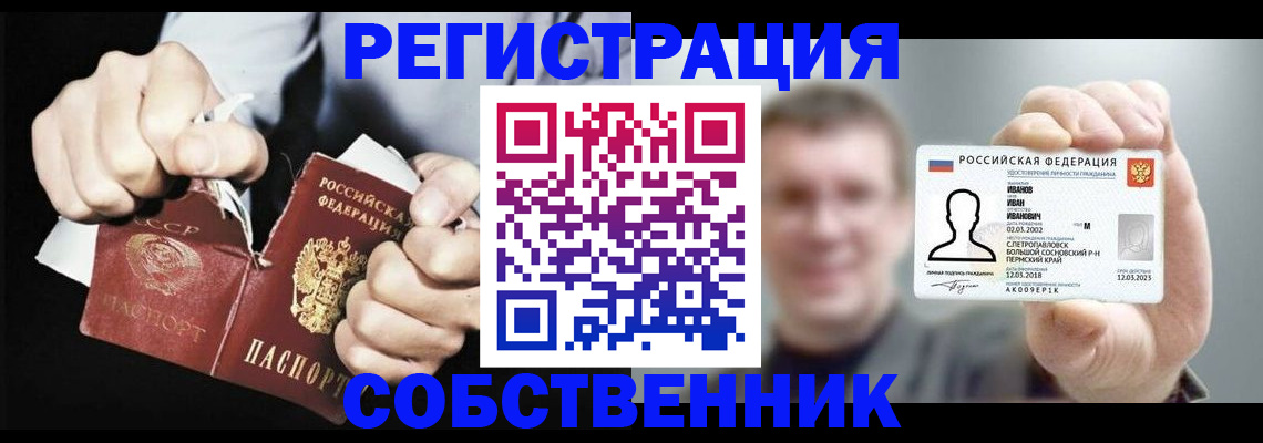 временная регистрация 2025 в Невьянске