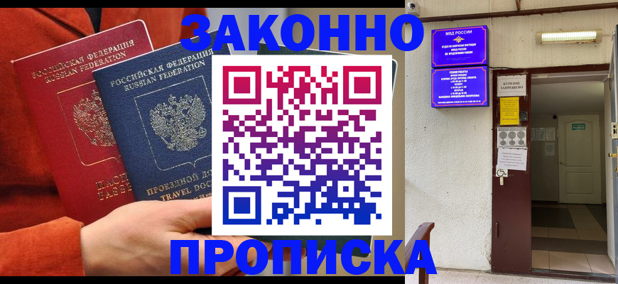 временная регистрация госуслуги в Невьянске