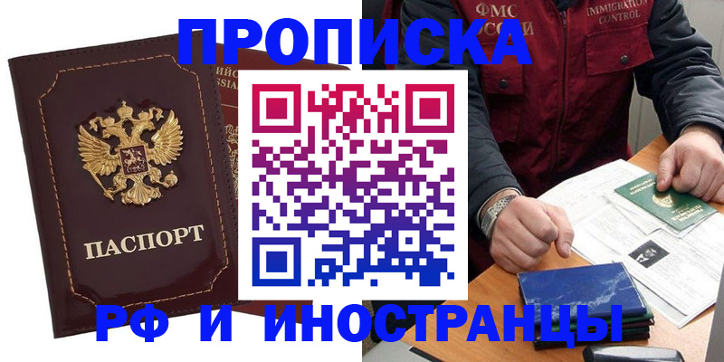 временная регистрация собственник в Невьянске