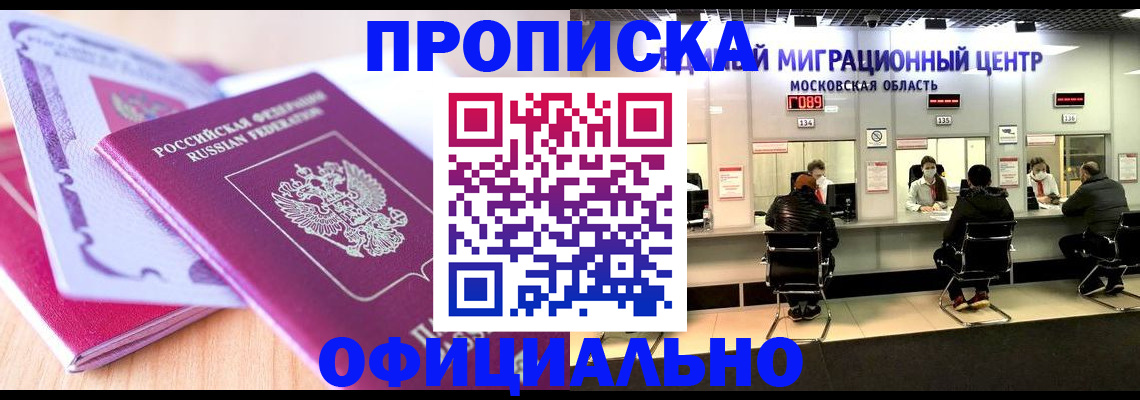 миграционный учет в Невьянске
