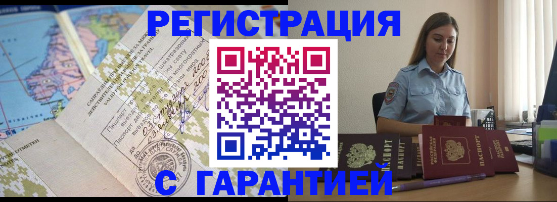 регистрация для дет. сада в Невьянске