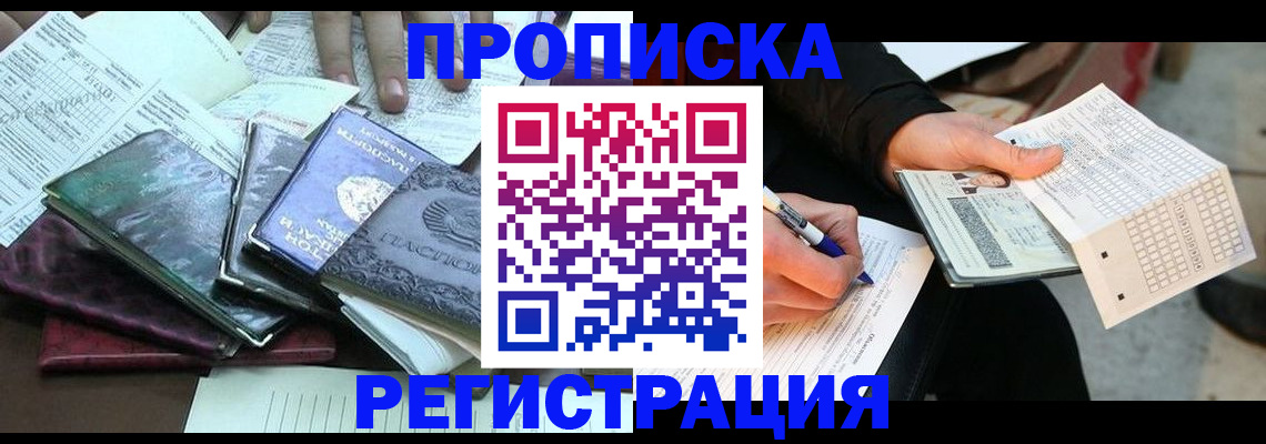 регистрация для школы в Невьянске